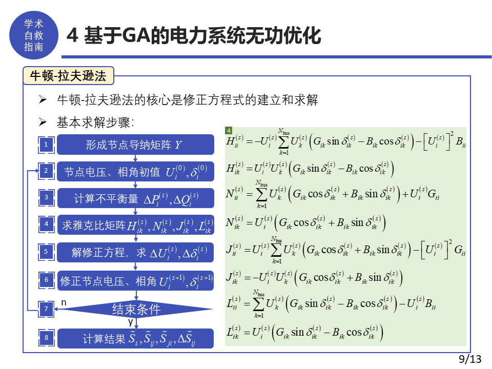 556c6e1cd17ca3f8353de08a252610f5.png