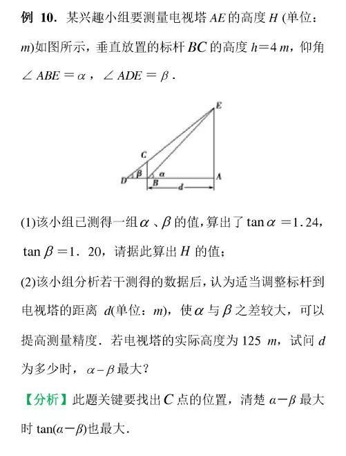 556c95ba31891b0f7bd57ade65b046d5.png