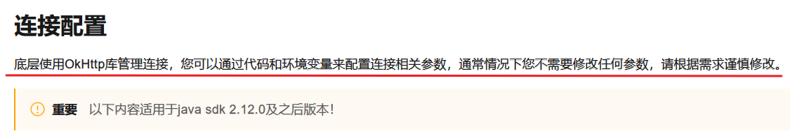 image-20240925085303588