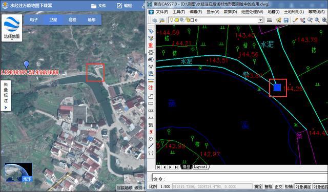 基本农田卫星地图查询_如何基于西安80坐标查询定位