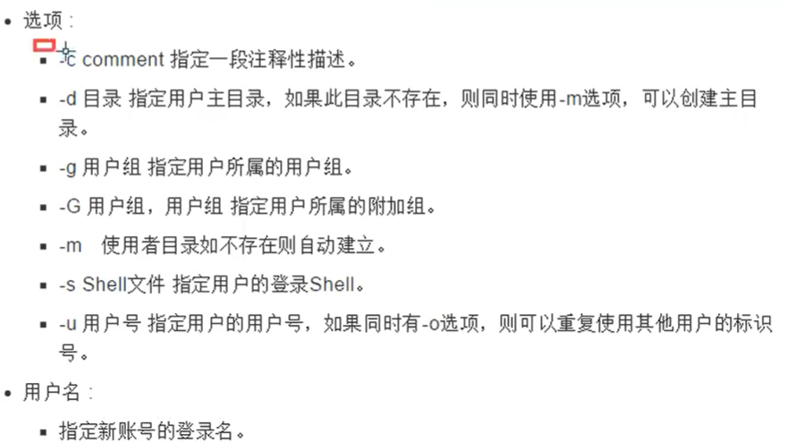 image-20220128012358370