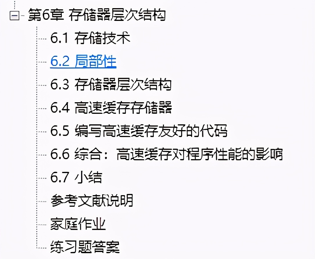 华为18级发表计算机系统构建书籍，教你如何成为那极少数的牛人