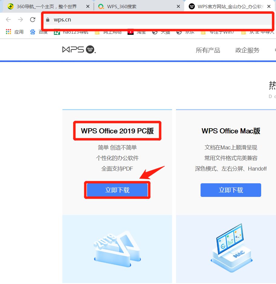 wpsvba安装包excel分享为wps表格2019版开启vba宏功能