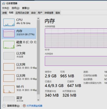 怎么测试电脑性能有没有下降 558d3a87ace359b8eee809ba76883d72.png
