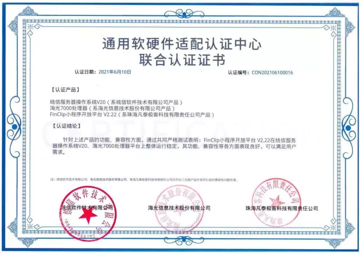 3c认证的充电宝和非3c认证的区别 format,png
