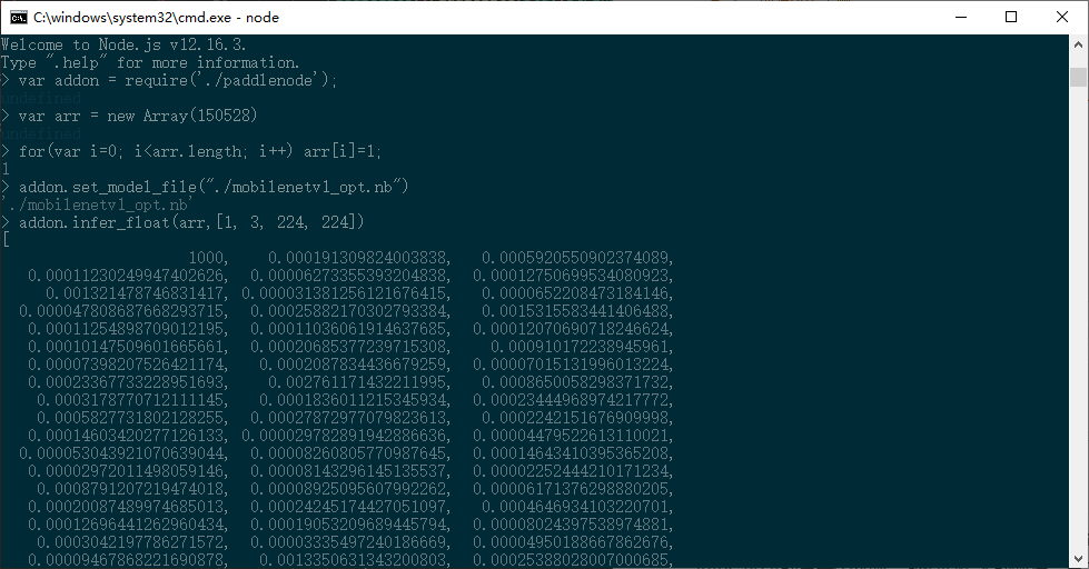 对应node版本_骚操作，Node.js接入Paddle Lite，网站也能AI推理