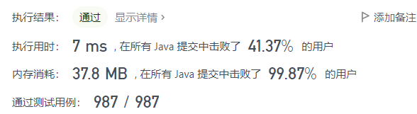 image-20211113115315124