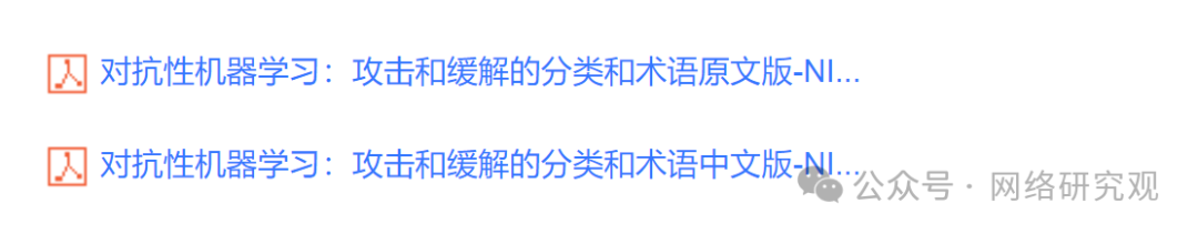 人工智能系统中毒是一个日益严重的威胁