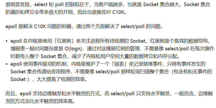 image-20211106142756366