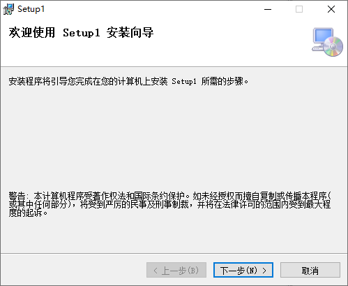 vs2019能写Java吗_Visual studio2019打包程序过程