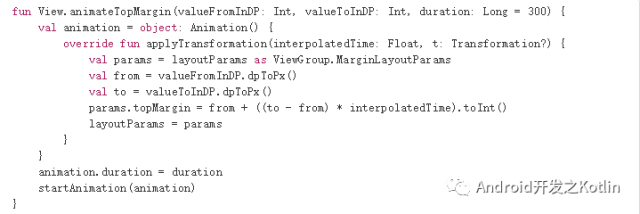 android动画设置的单位,Kotlin语言入门—实现单位转换，view设置，动画等