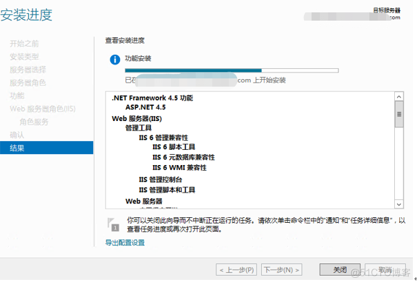 SCCM辅助站点搭建_SCCM辅助站点_05