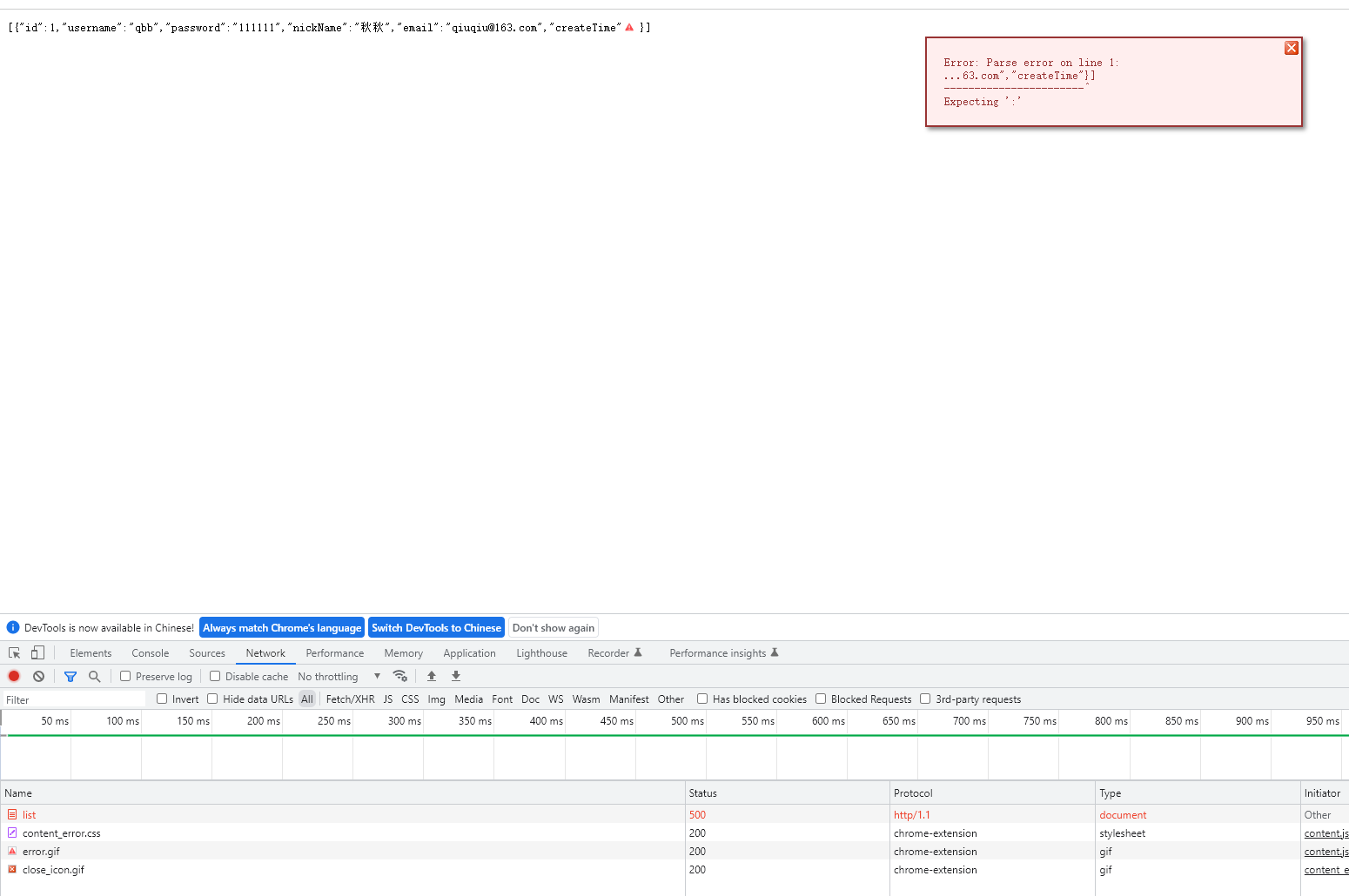Gradle构建多模块项目_gradle8.0 多模块CSDN博客