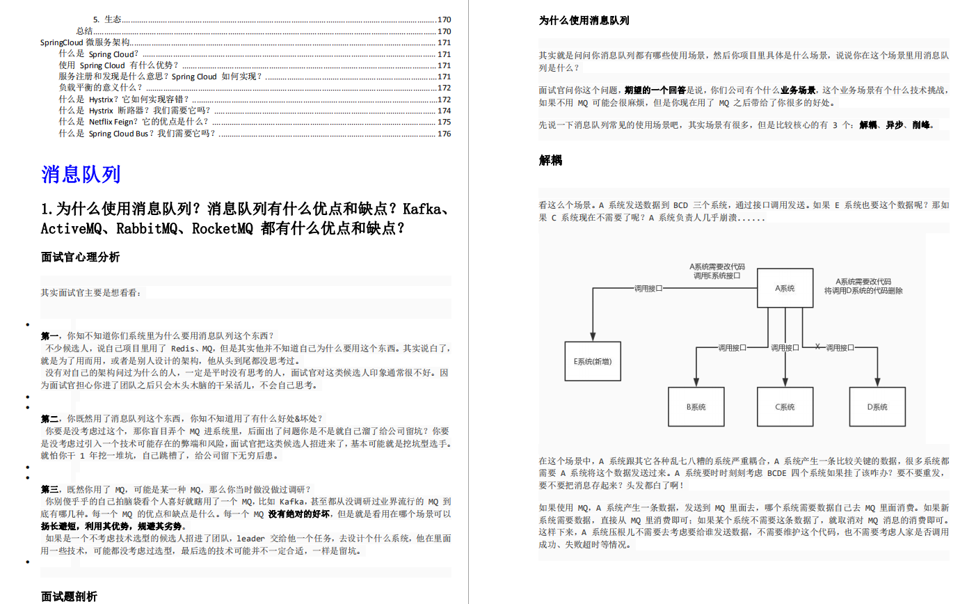 5年間の粗雑な経験、3か月のJavaのキングレベルのコアブックの888ページのハッキングは、Alip6に変わりました。