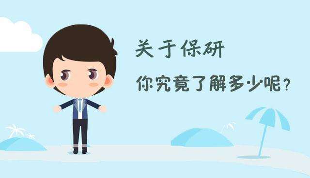 哈爾濱工大計算機系2019屆保研率是多少2019年保研率將再提高名校將