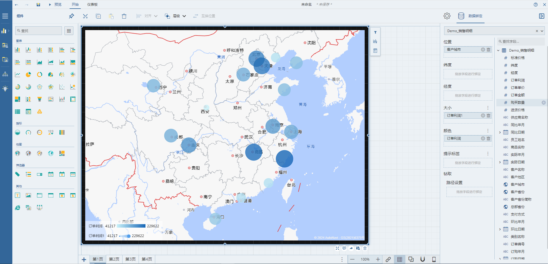 2024年可能会用到的几个地图可视化模板