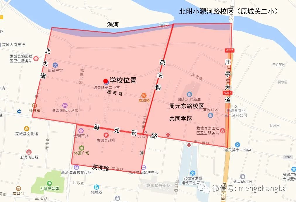 蒙城县小区分布图图片