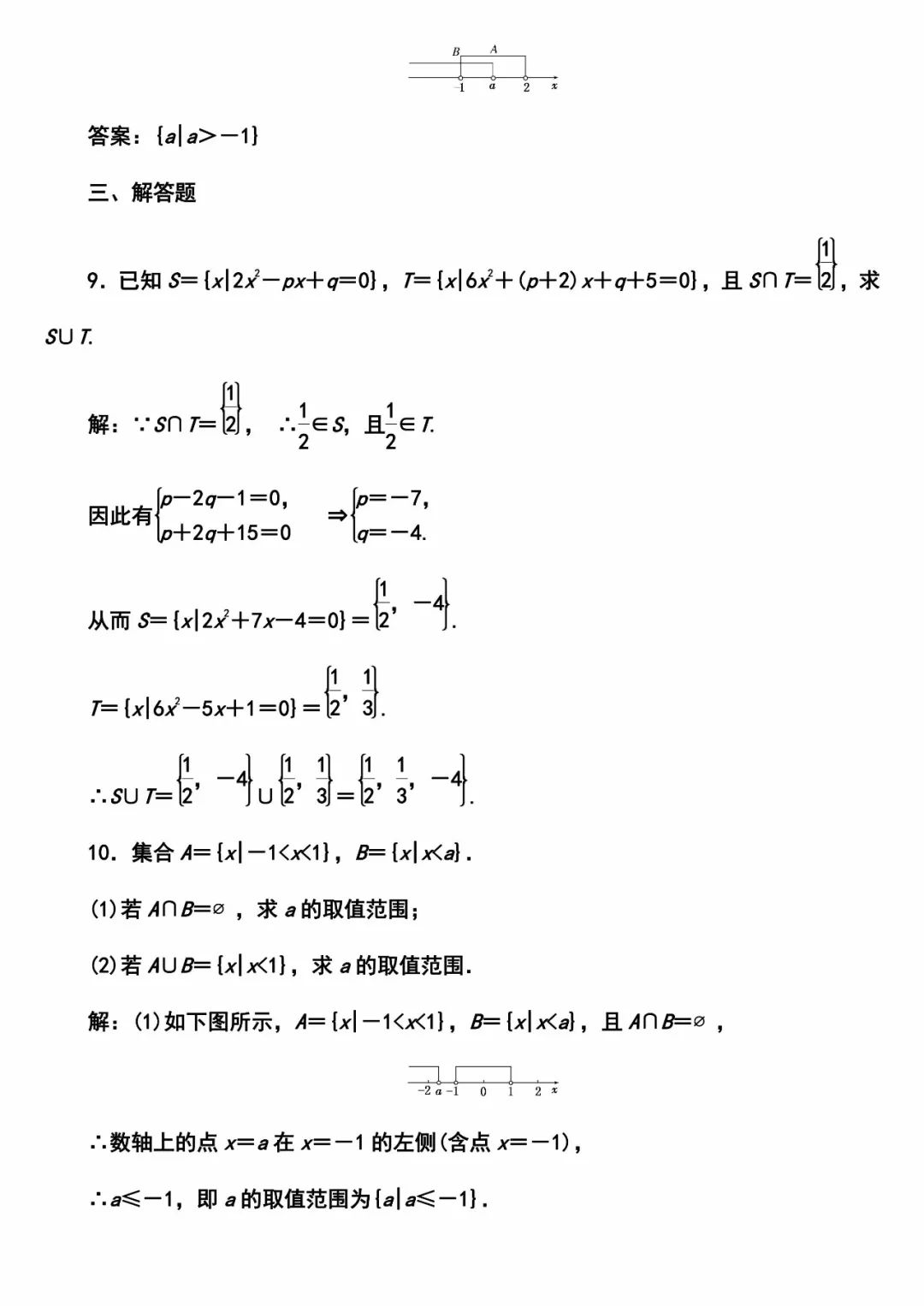 55a05b50654c5f4a2df9ddf62c31dc5a.png