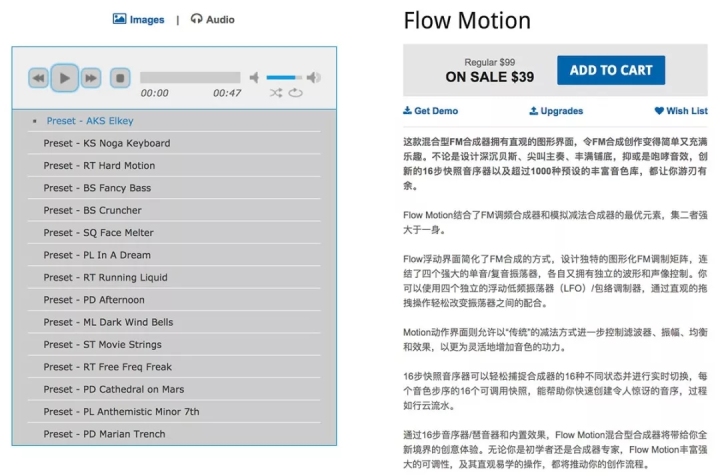 Waves效果器 Waves效果器 试听flow Motion的强大音色 Weixin 的博客 Csdn博客