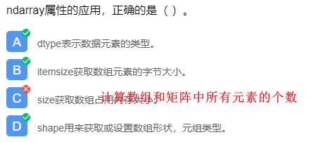 image-20211227191501625