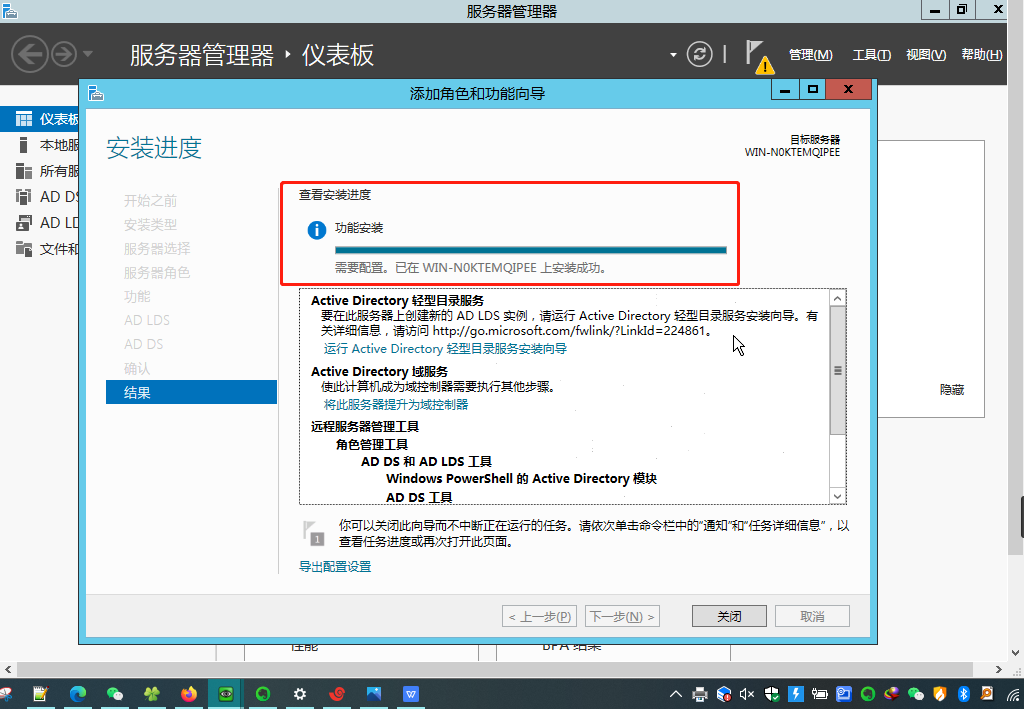 server2012 AD域 radius 802.1x认证