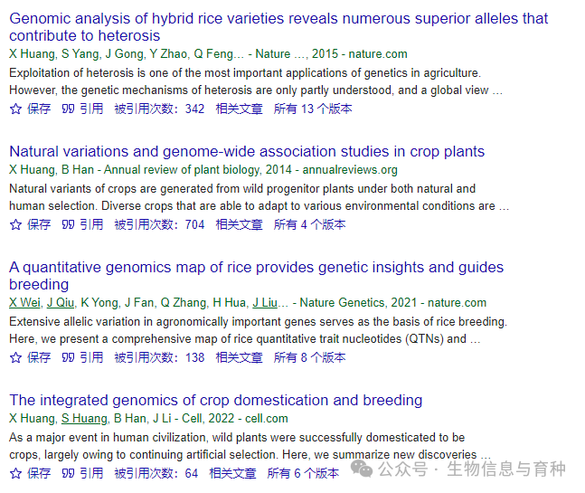 大牛如何炼成？记上海师大黄学辉教授_生物信息_15