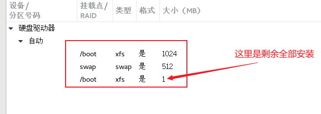 image-20220623170417750