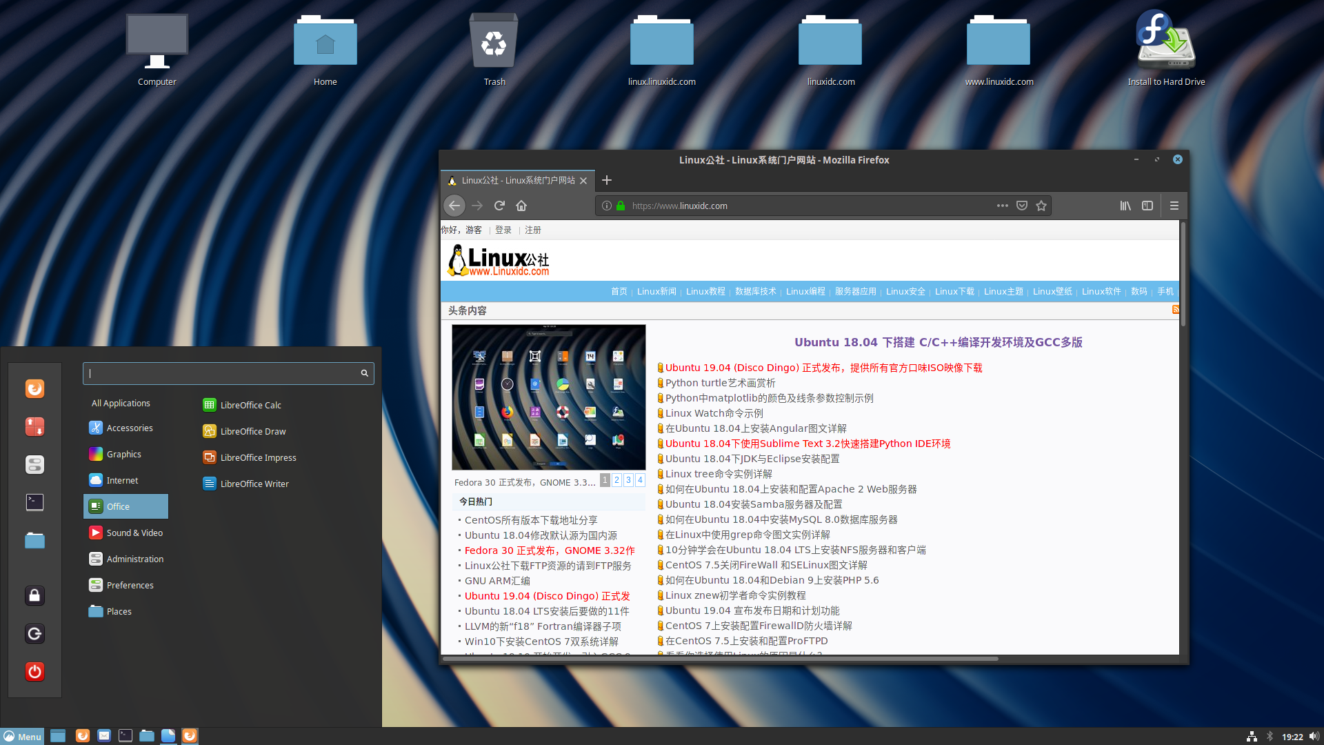 linux fedora 桌面环境,Fedora 30 正式发布，GNOME 3.32作为默认桌面环境-CSDN博客