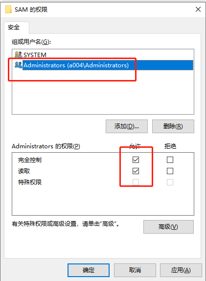 如何查电脑开机时间 55b4a65004e23802ae64af285bf92b97.png