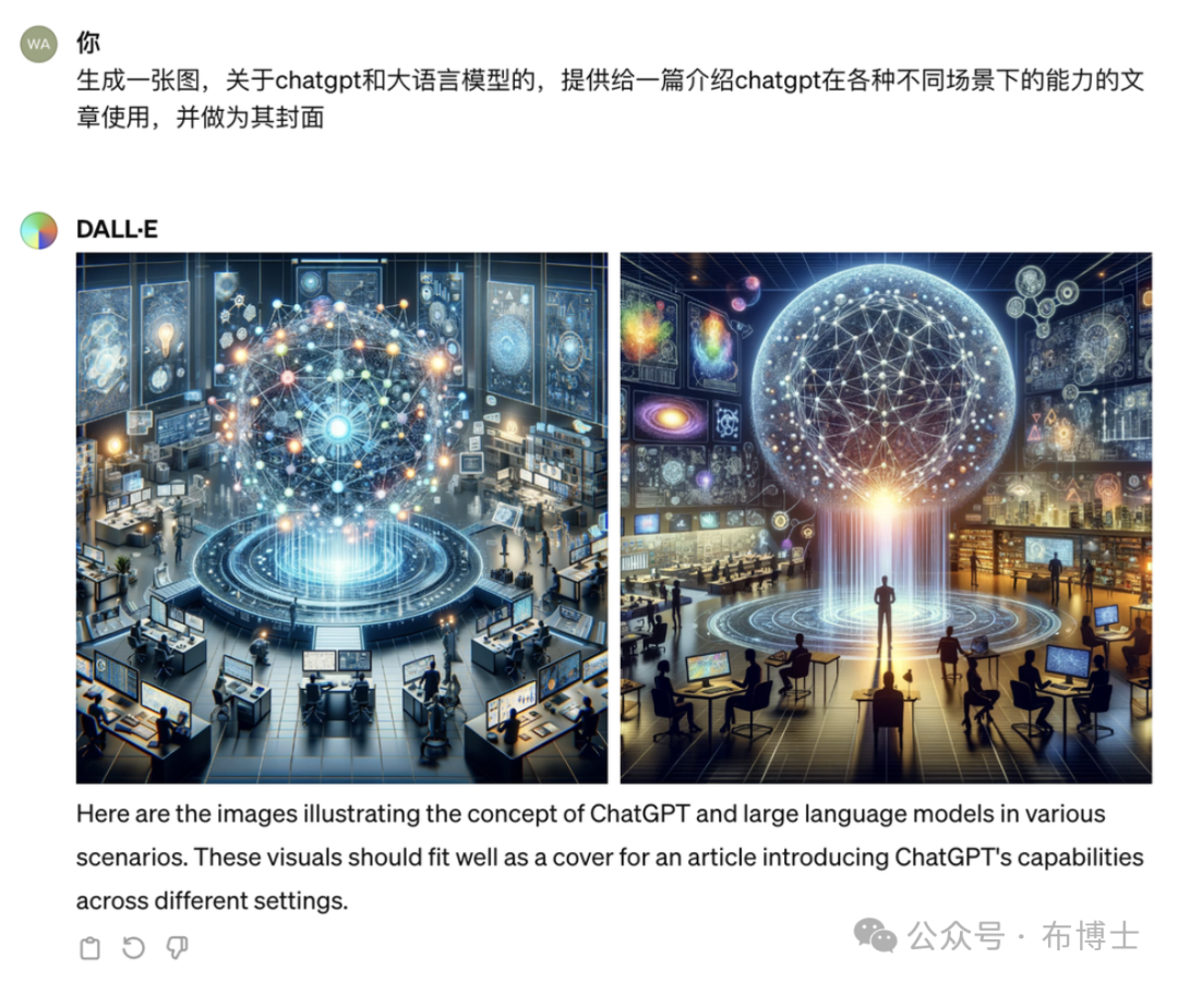 深度解析:ChatGPT在不同场景中的应用_chatgpt应用场景-CSDN博客