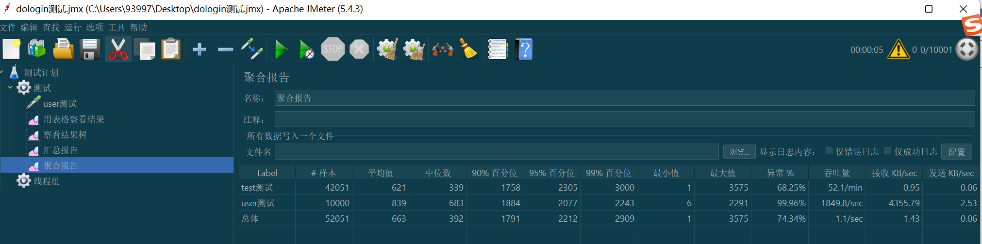 image-20220802092148535