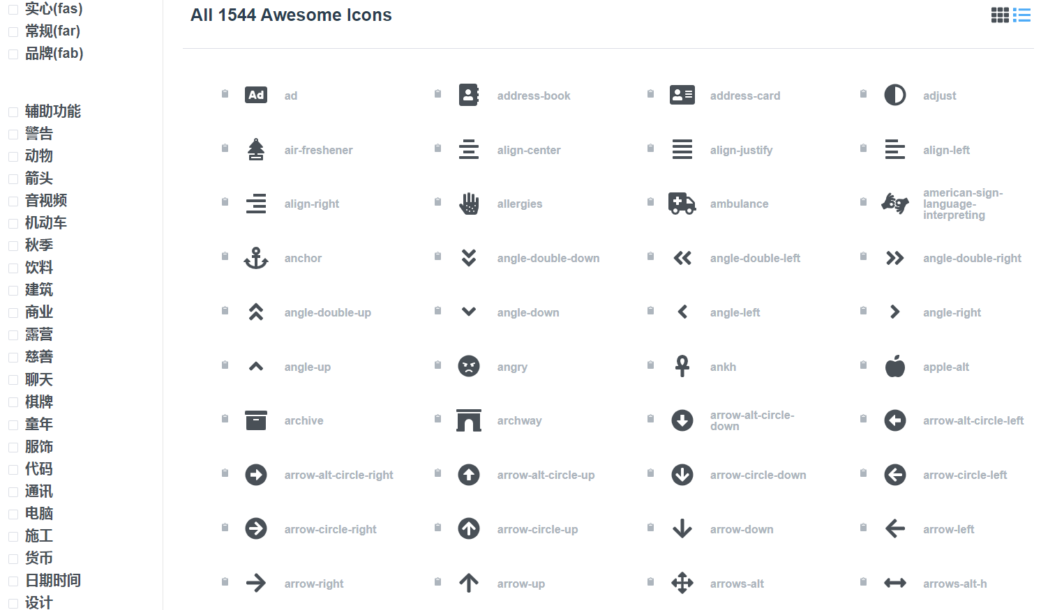 太漂亮了!有了3款开源图标库,不用再去求设计师了_bootstrap icons 收费吗-CSDN博客