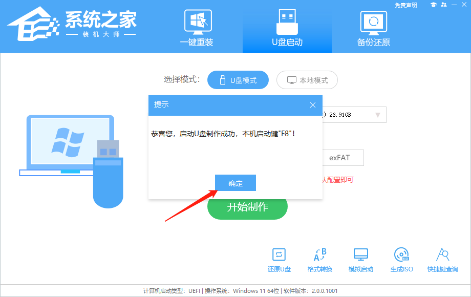 电脑弹出0x80004005错误代码怎么办？电