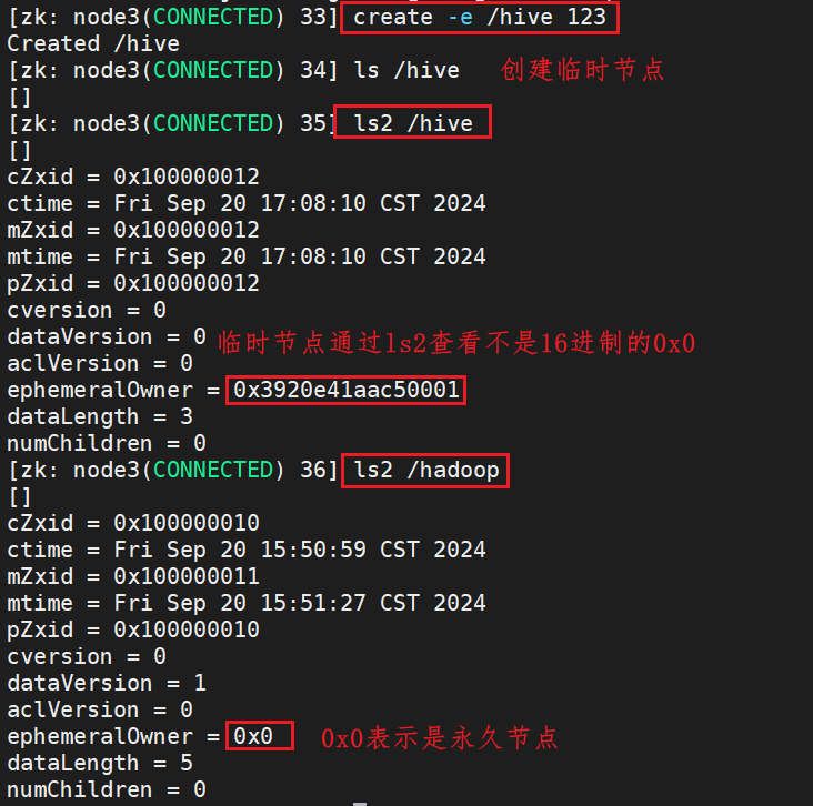 Zookeeper实现Hadoop高可用集群_zookeeper_11