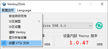 Windows下安装Ventoy总是失败解决方法