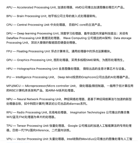 学人工智能电脑&主机八大件配置选择指南