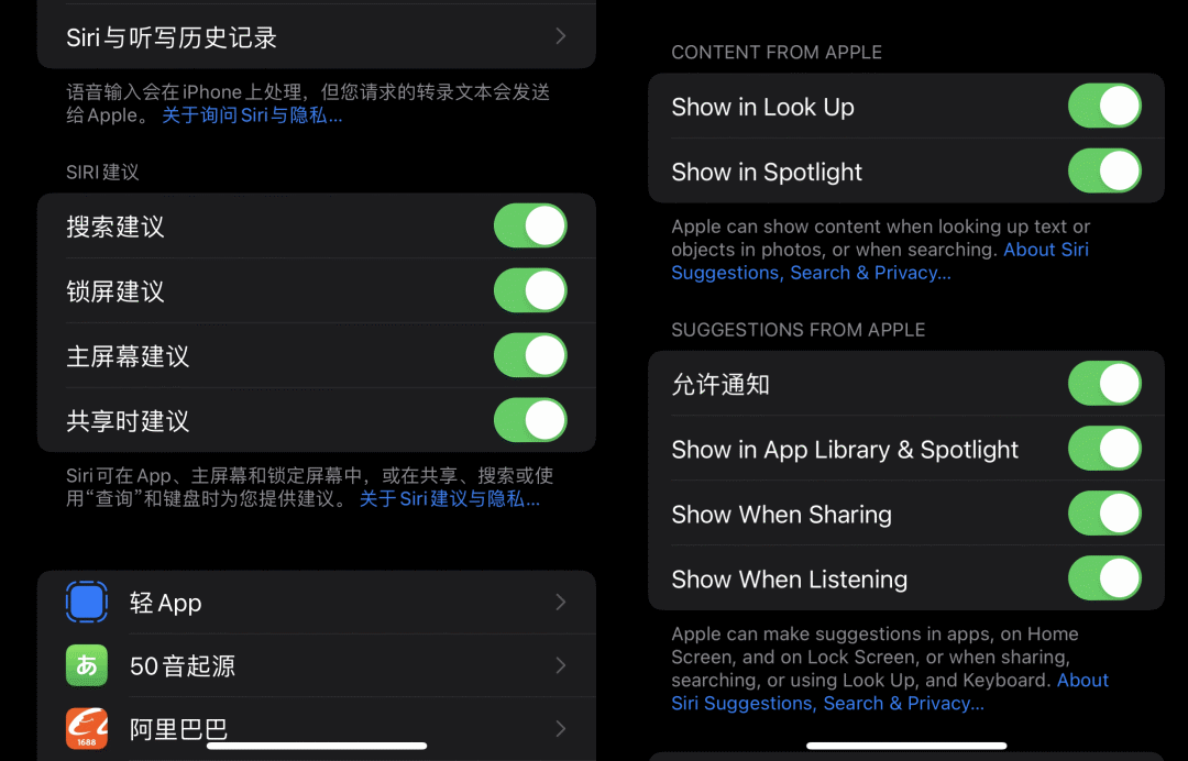 iOS 15 正式版发布，210 条改进大汇总