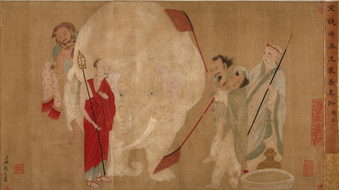 中国古代诗画中的代步工具之香象 <wbr> <wbr>香象渡河，截断众流