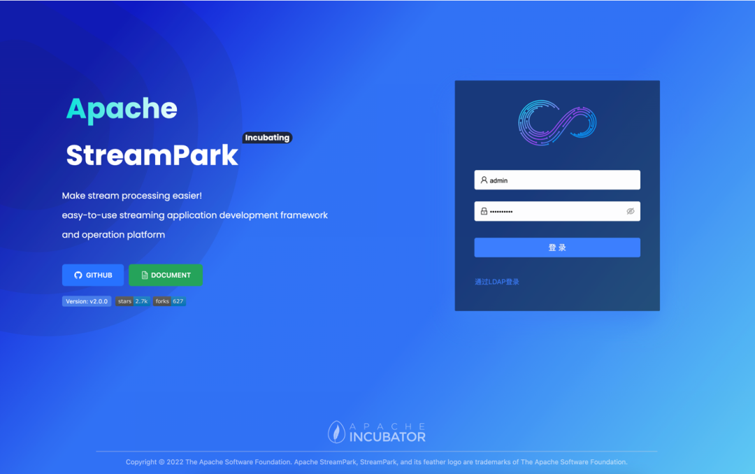 Flink 一站式计算平台 StreamPark 2.0.0 重磅发布，首个 Apache 版本终于来了-CSDN博客