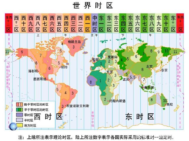 2006-01-02 15:04:05 格式的字符串表示的时间 需要加上时区才有意义