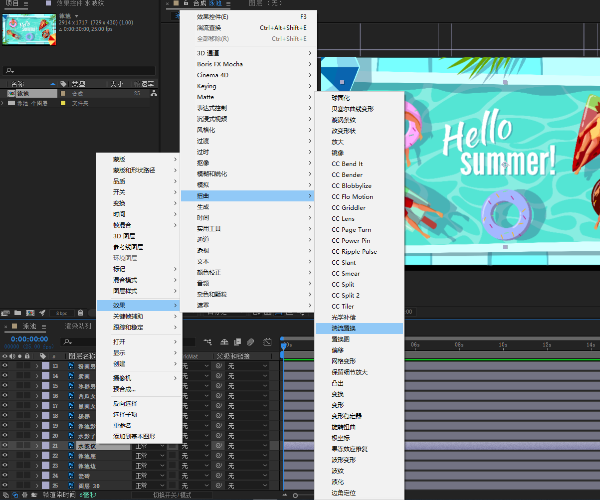 image-20220816111048483