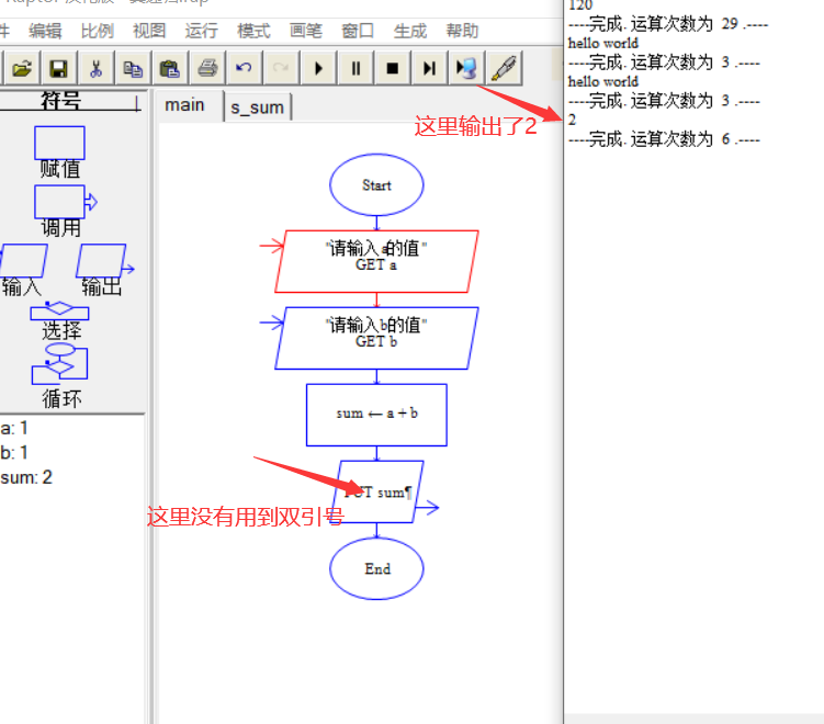 关于raptor的简单使用