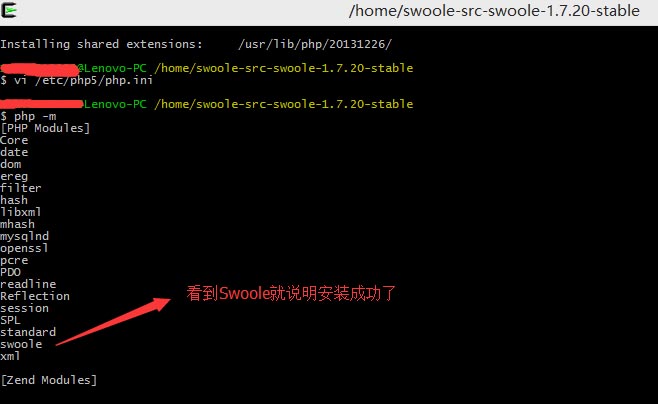 windows下php swoole扩展,Windows 下安装 swoole 图文教程(php)