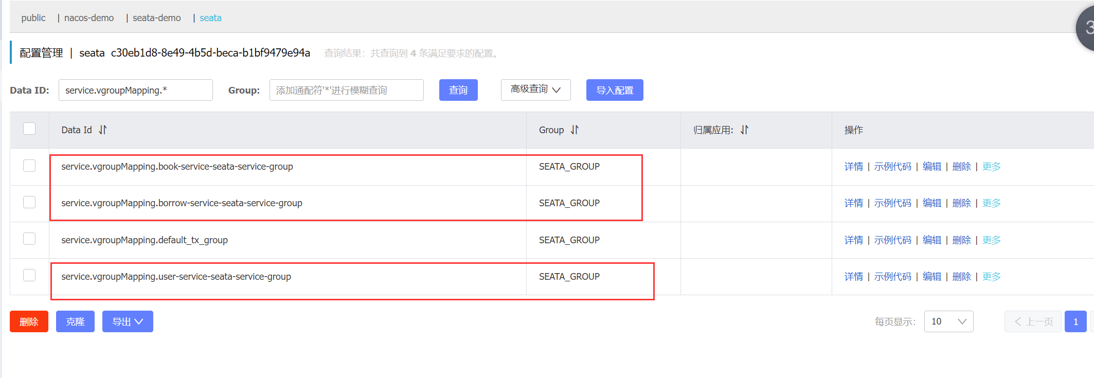 image-20220803145654882