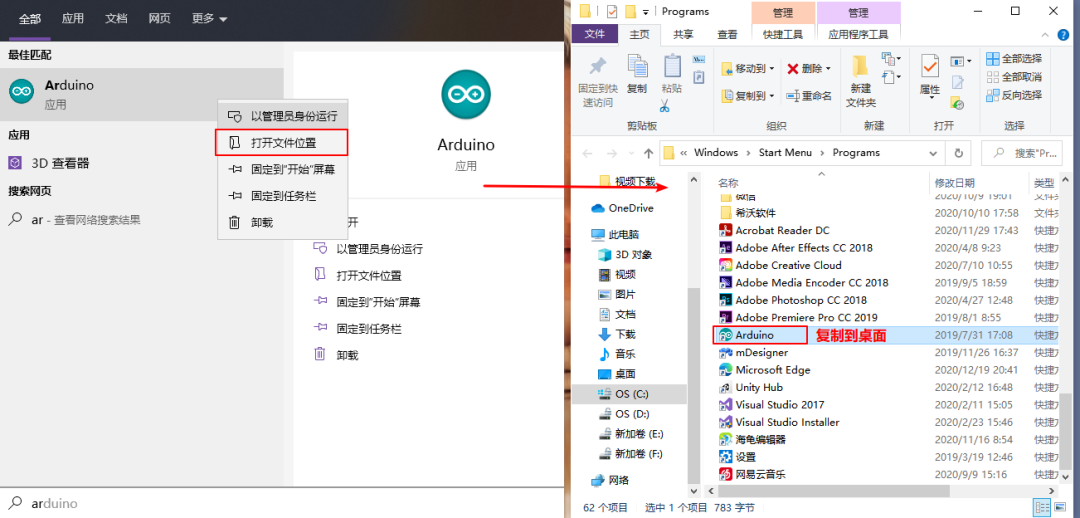 软件加载不出来图标 55e2a6f17c6ca35d165b1f918c2b7a42.png