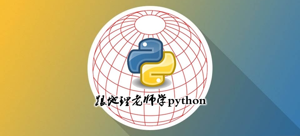 Python判断能不能整除 Python 余数判断整除 简明教程