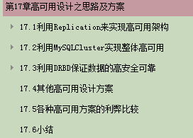 MySQL最全整理，1200页文档笔记，从高级到实战讲的太清楚了