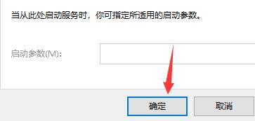 Win10提示操作无法完成错误代码0x000006ba解决方法