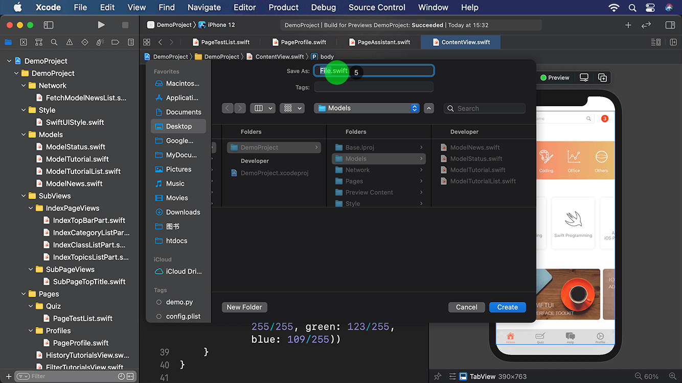 SwiftUI快速入门到实战