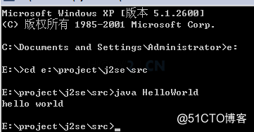 java零基础教程-----第一个java程序HelloWorld插图4 运行